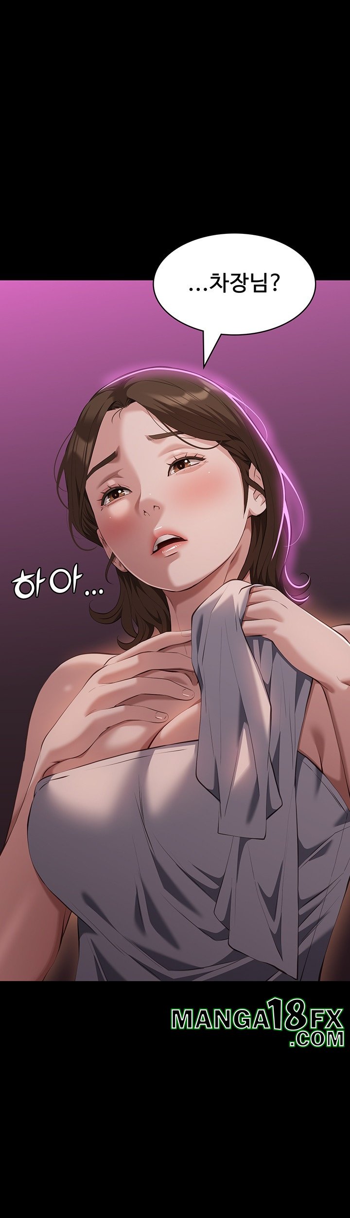 Resume Raw Chapter 112 - Page 16