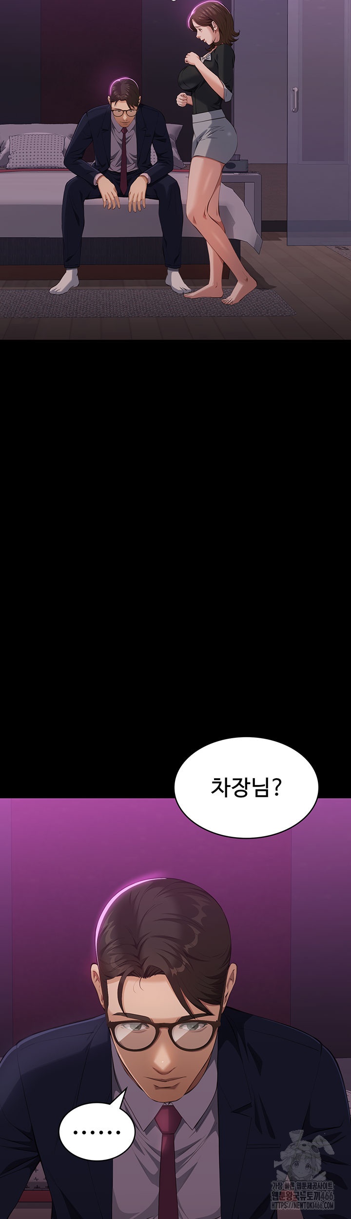 Resume Raw Chapter 112 - Page 2