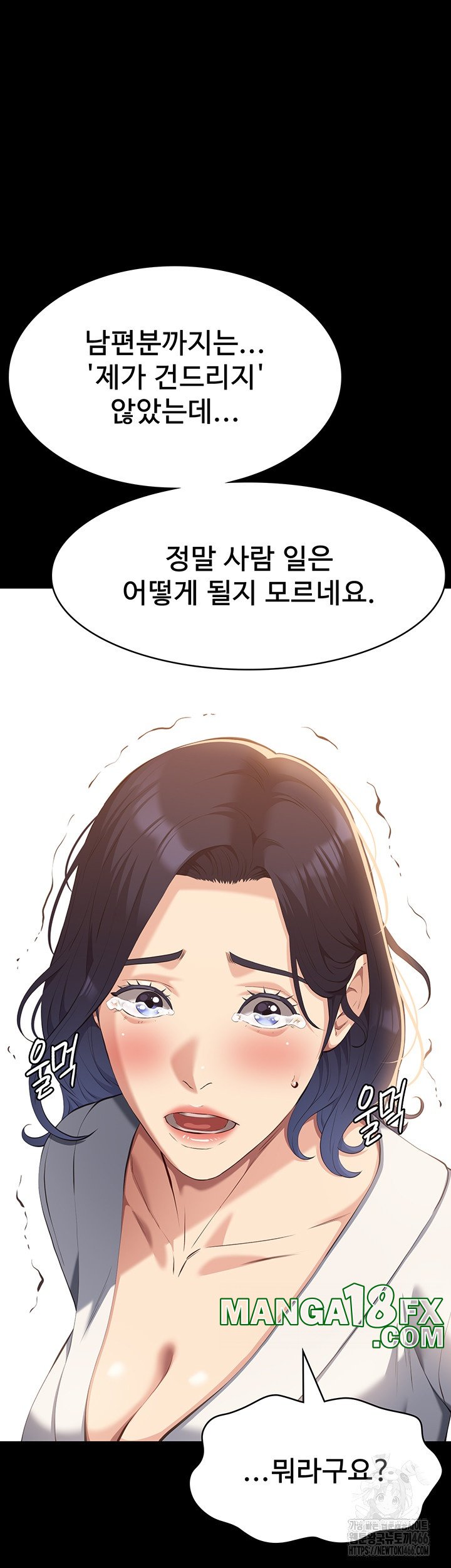 Resume Raw Chapter 112 - Page 48