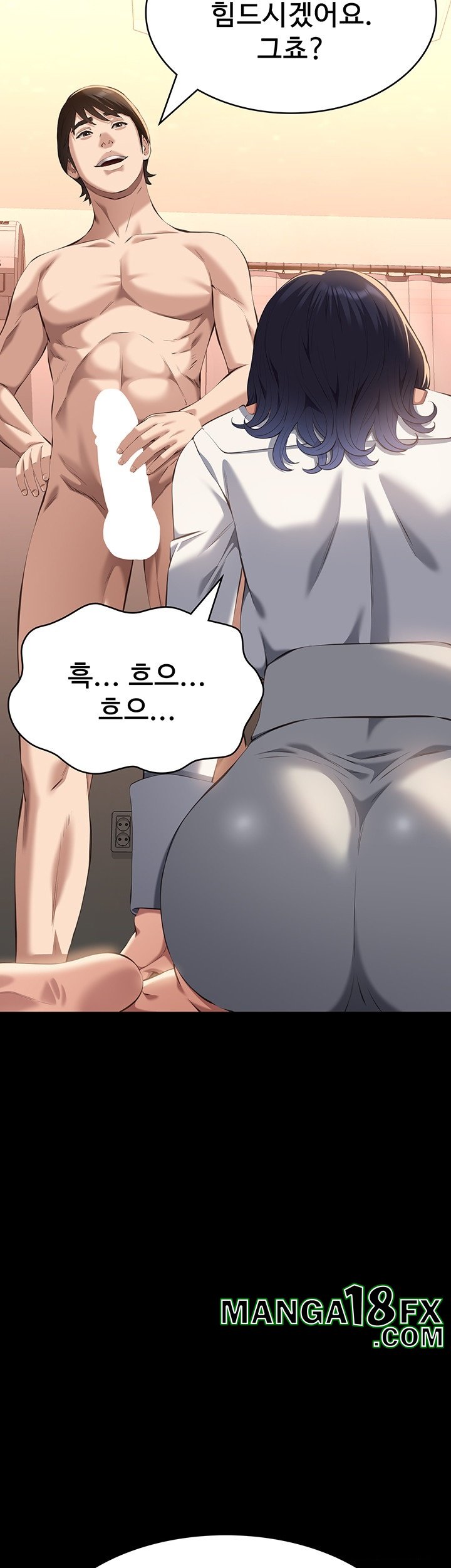 Resume Raw Chapter 112 - Page 58