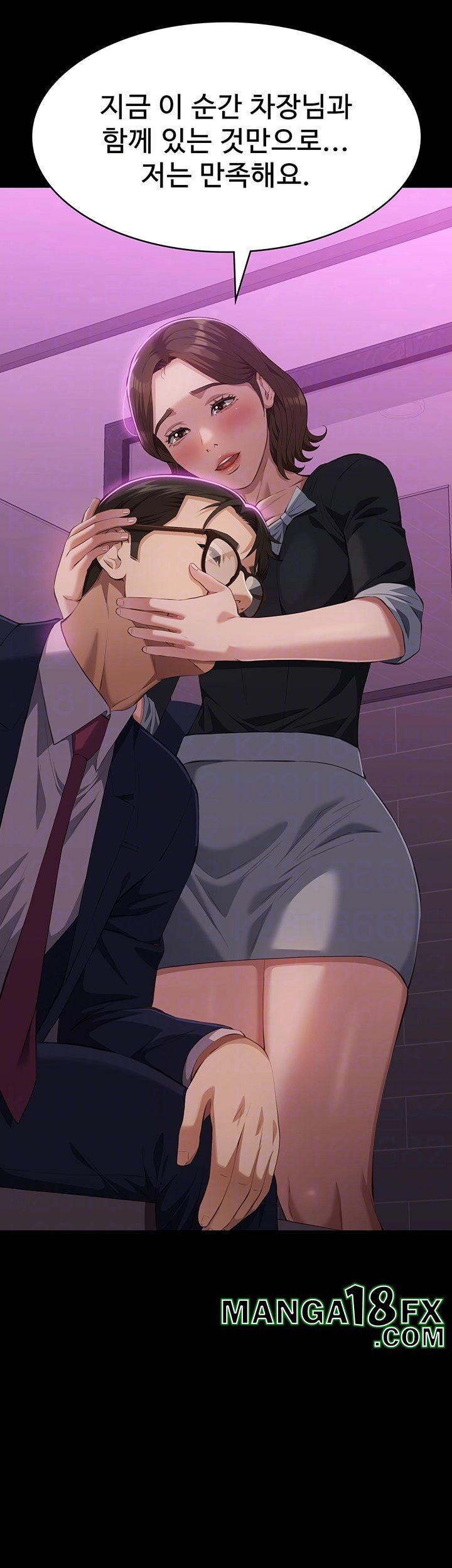 Resume Raw Chapter 112 - Page 6