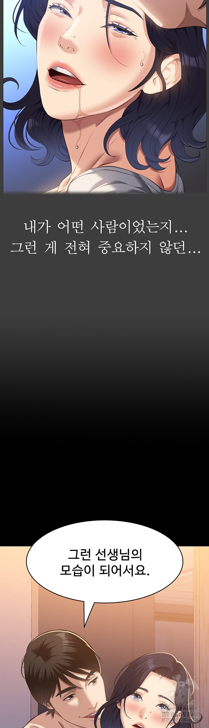 Resume Raw Chapter 112 - Page 63