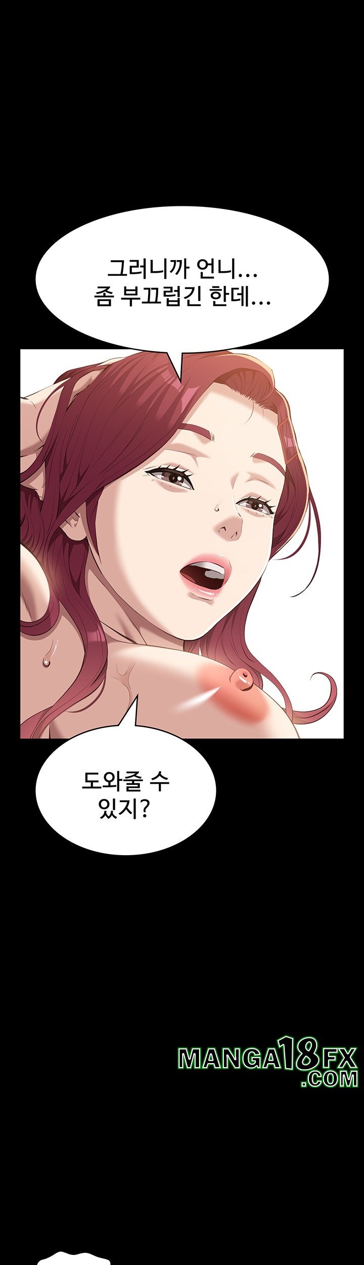 Resume Raw Chapter 112 - Page 69