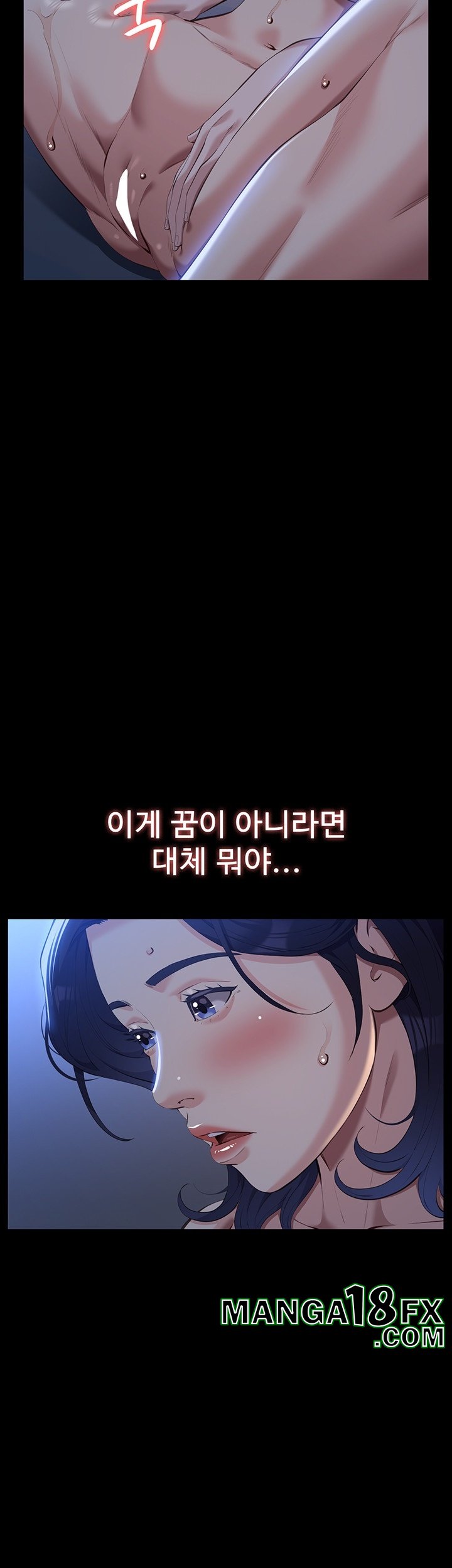 Resume Raw Chapter 112 - Page 75