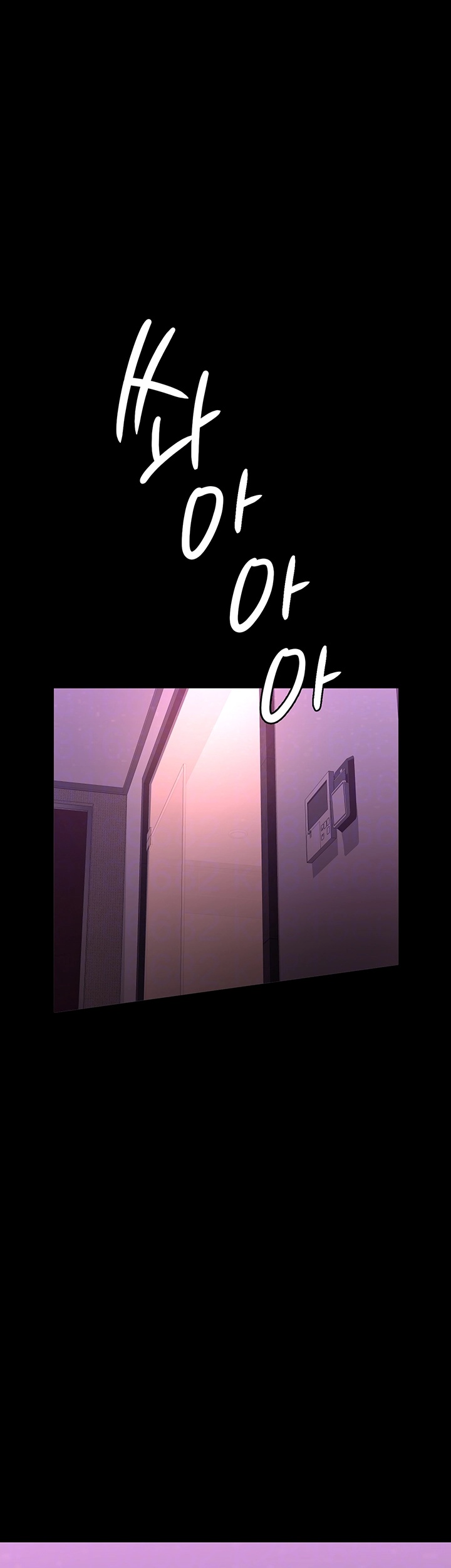 Resume Raw Chapter 112 - Page 9