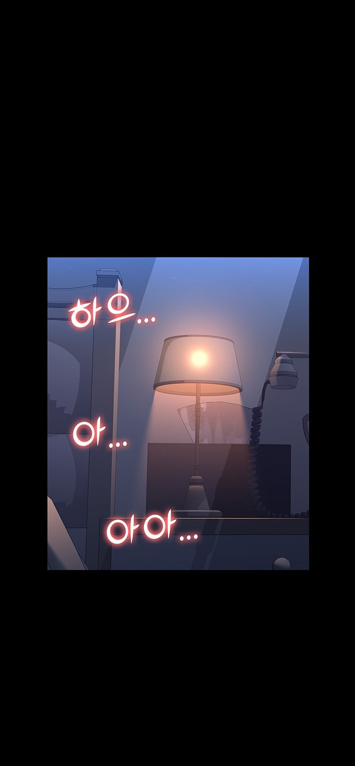 Resume Raw Chapter 113 - Page 51