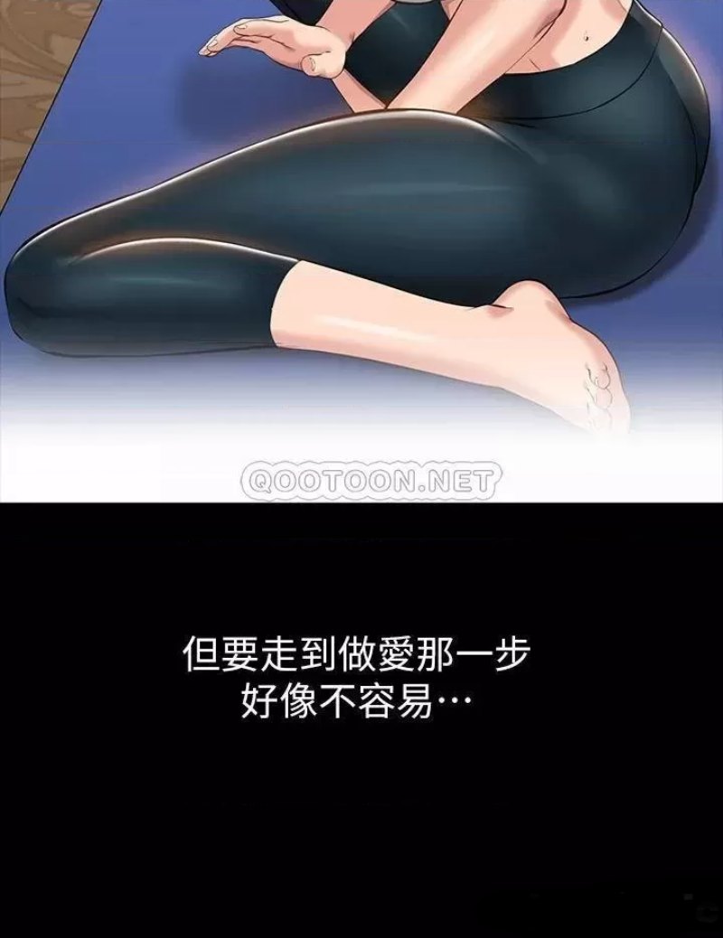 Resume Raw Chapter 14 - Page 27