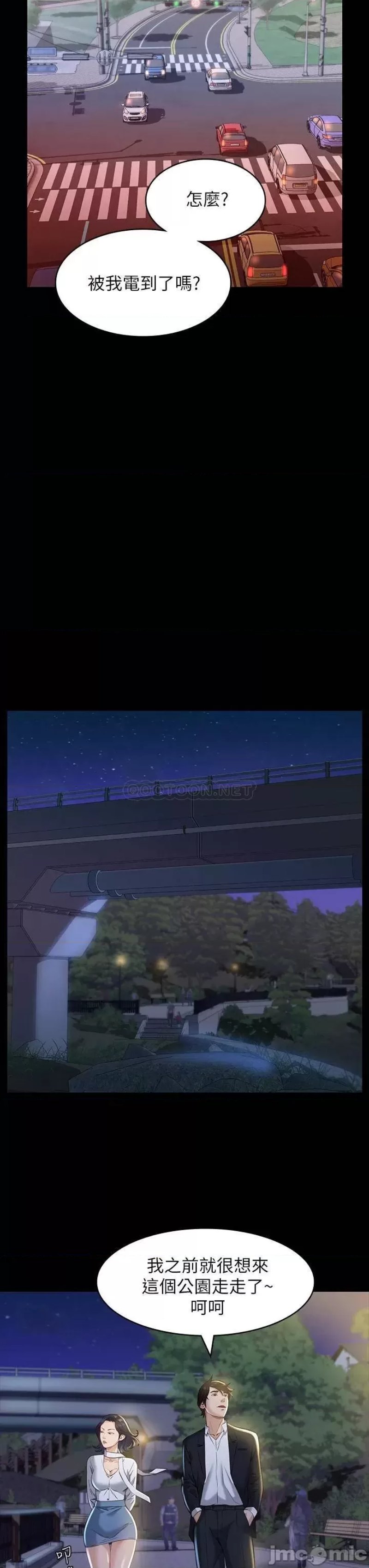 Resume Raw Chapter 15 - Page 26