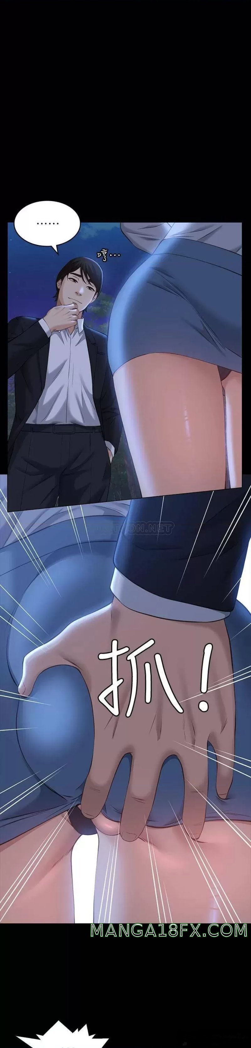 Resume Raw Chapter 16 - Page 1