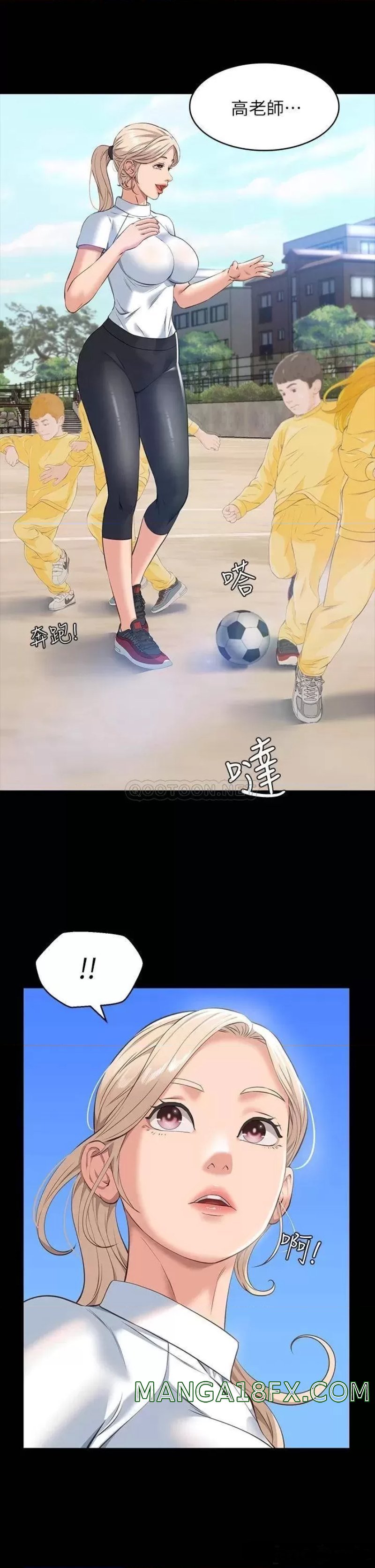 Resume Raw Chapter 17 - Page 28