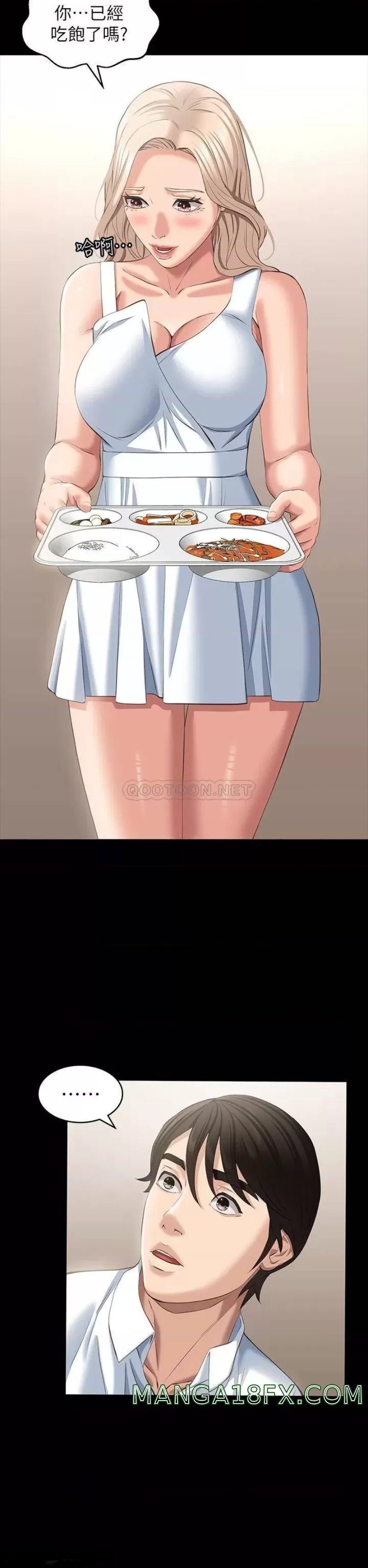 Resume Raw Chapter 22 - Page 27