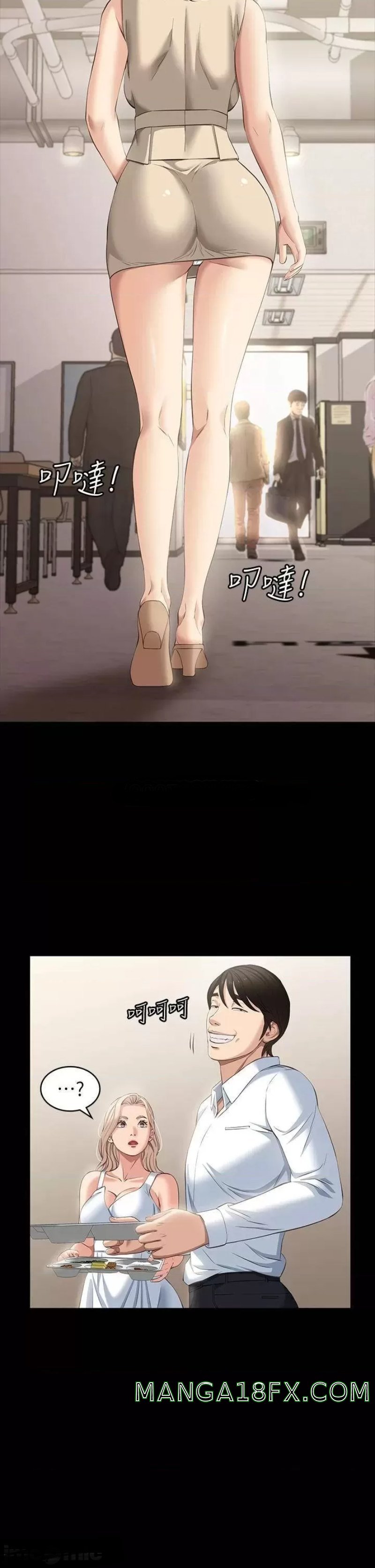 Resume Raw Chapter 22 - Page 30