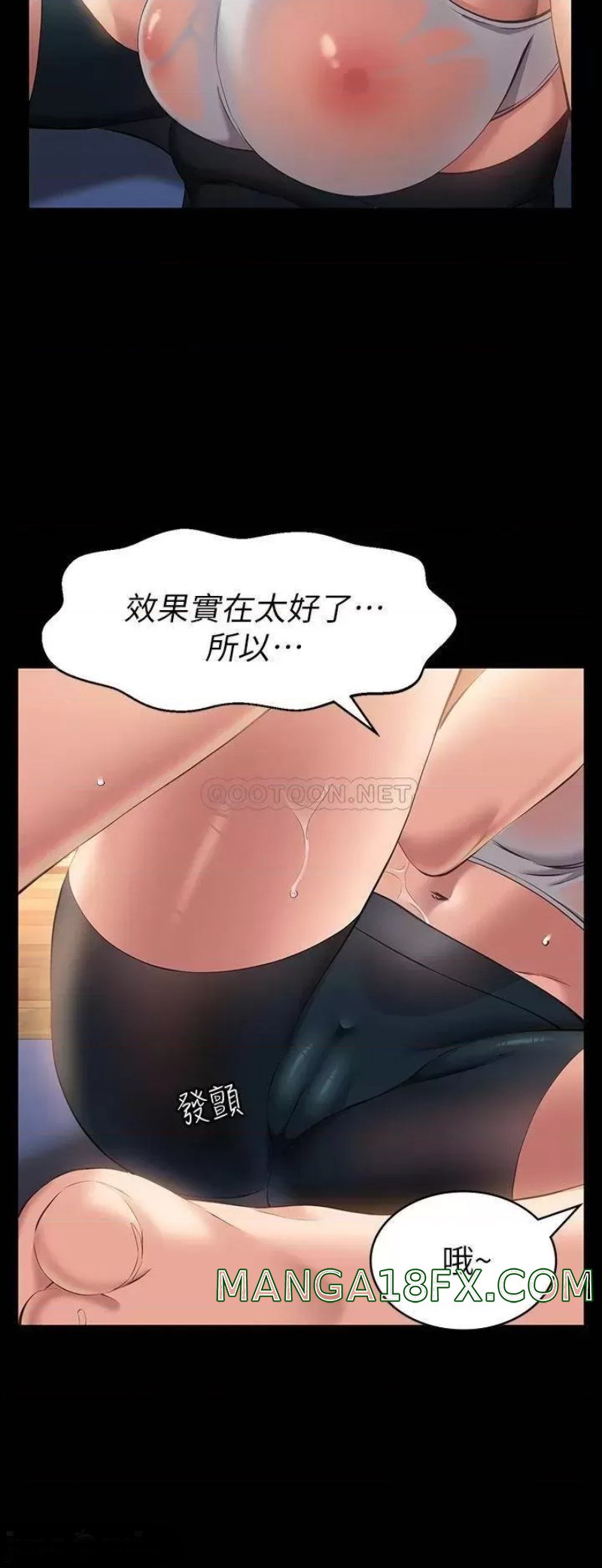 Resume Raw Chapter 23 - Page 19