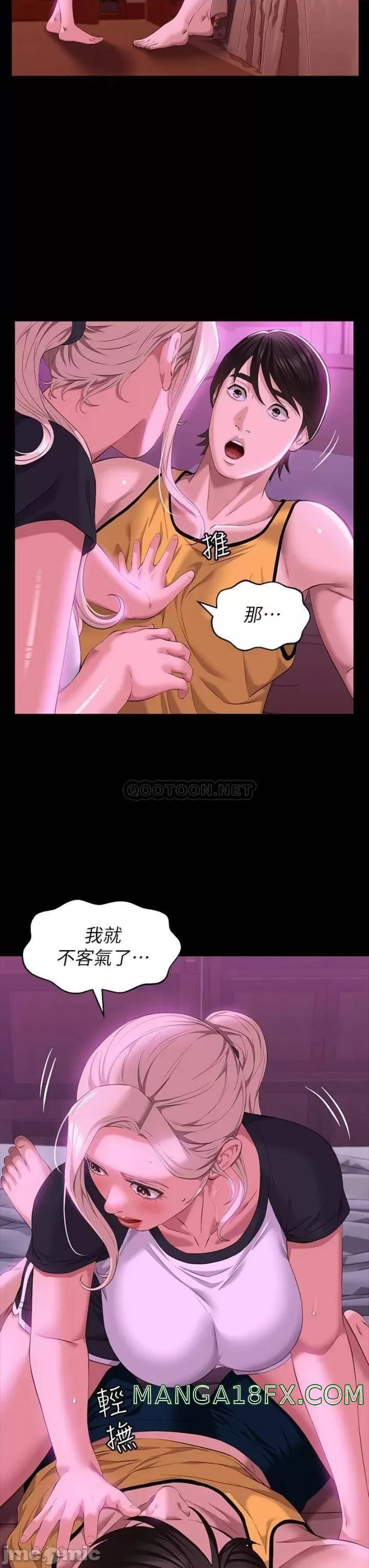 Resume Raw Chapter 23 - Page 30