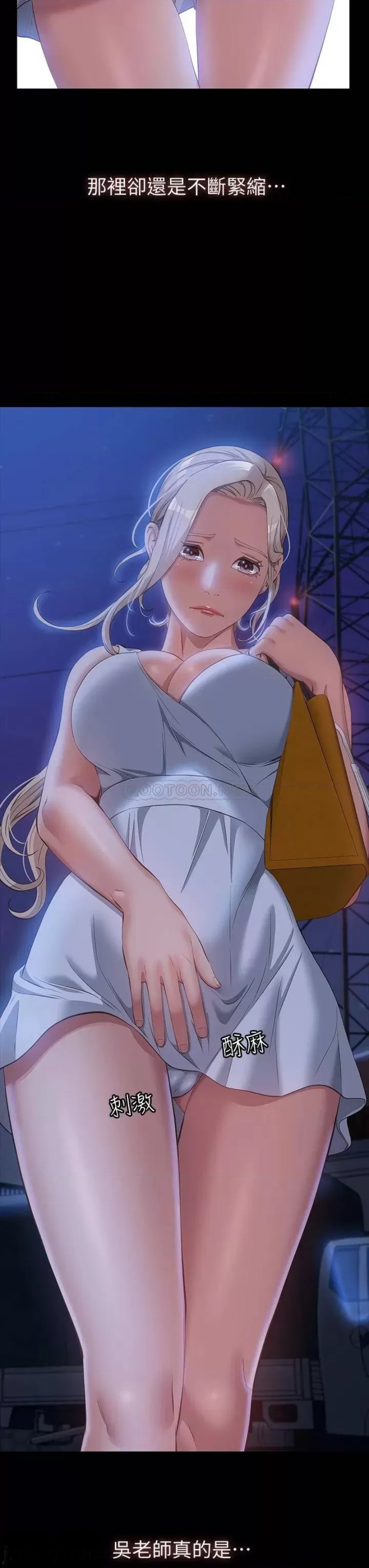 Resume Raw Chapter 25 - Page 11