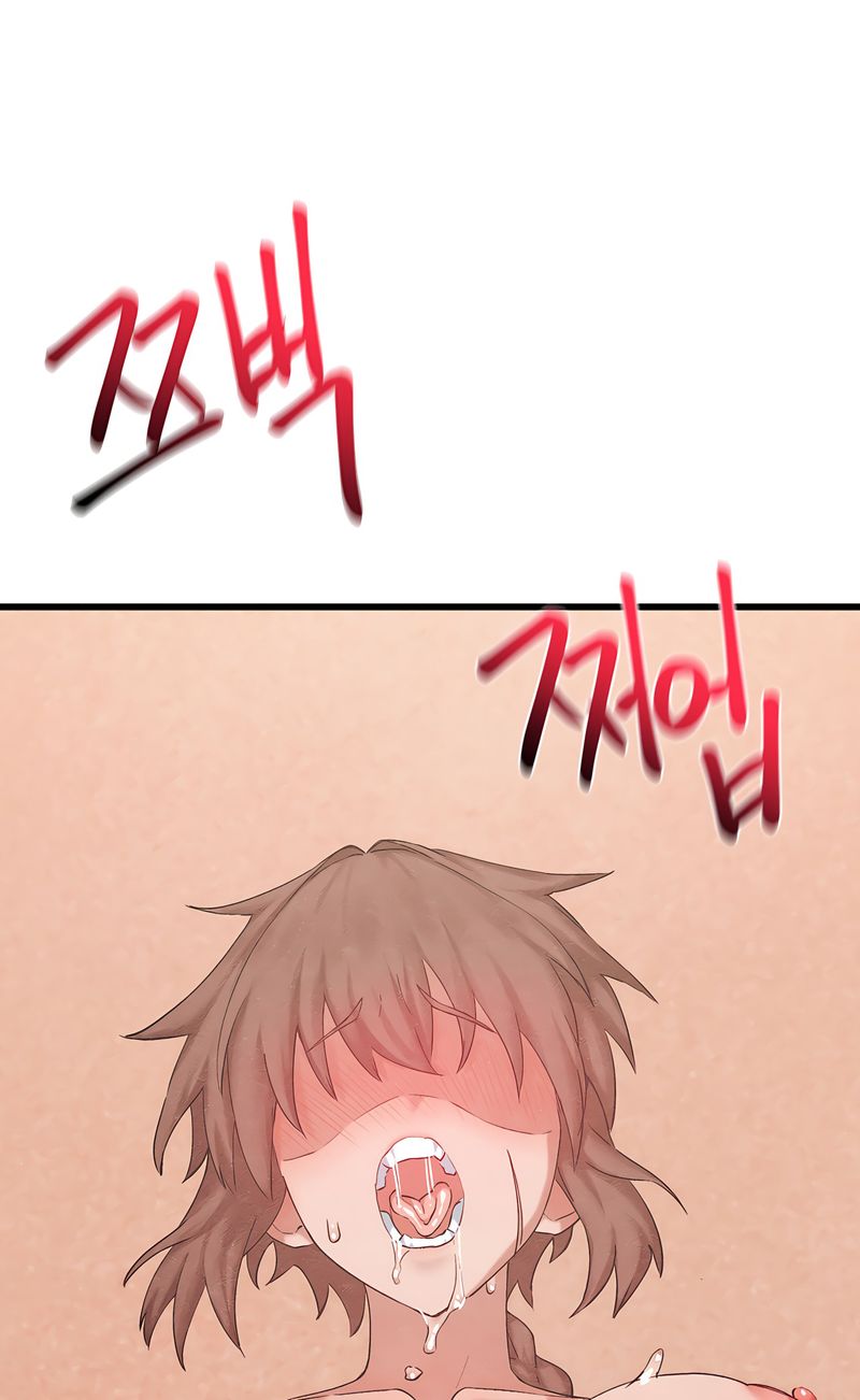 Global Sexual Culture Research Institute Chapter 32 - Page 25