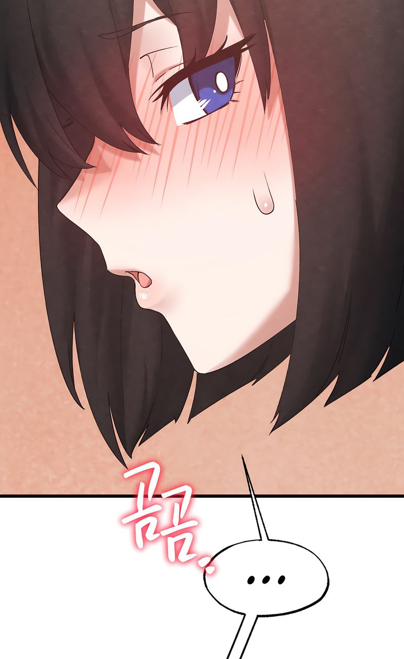 Global Sexual Culture Research Institute Chapter 32 - Page 64