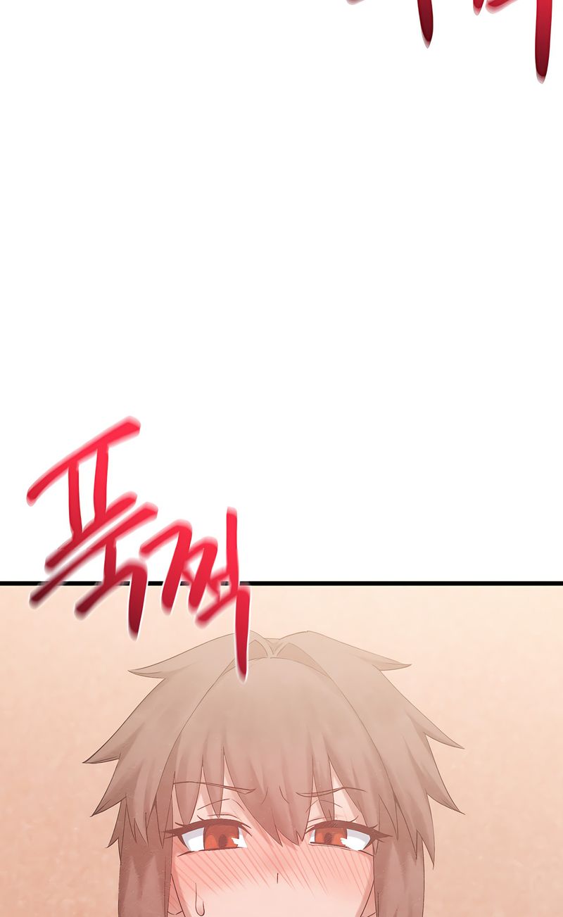 Global Sexual Culture Research Institute Chapter 32 - Page 76