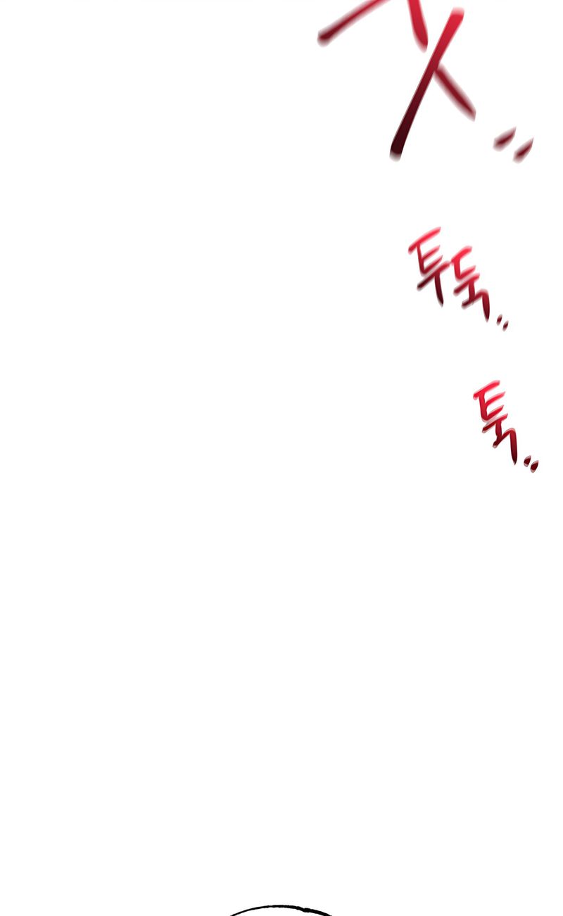 Global Sexual Culture Research Institute Chapter 32 - Page 81