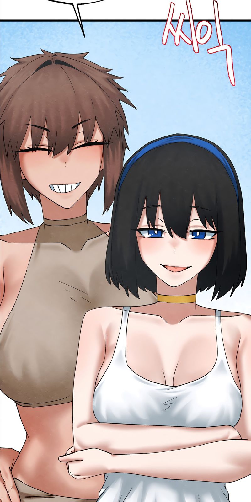 Global Sexual Culture Research Institute Chapter 34 - Page 42