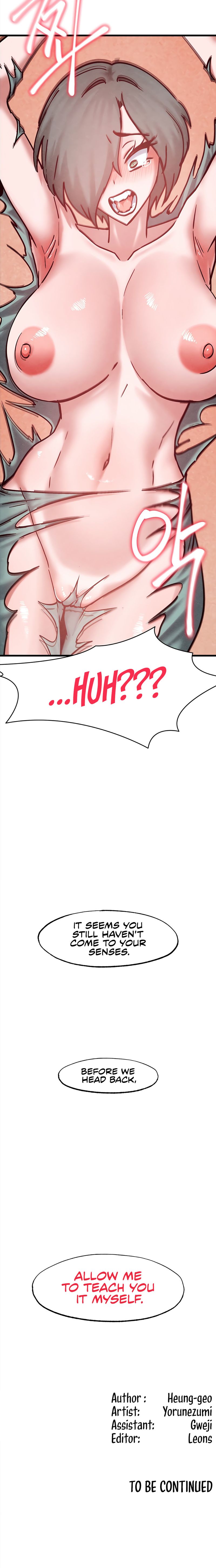 Global Sexual Culture Research Institute Chapter 36 - Page 22