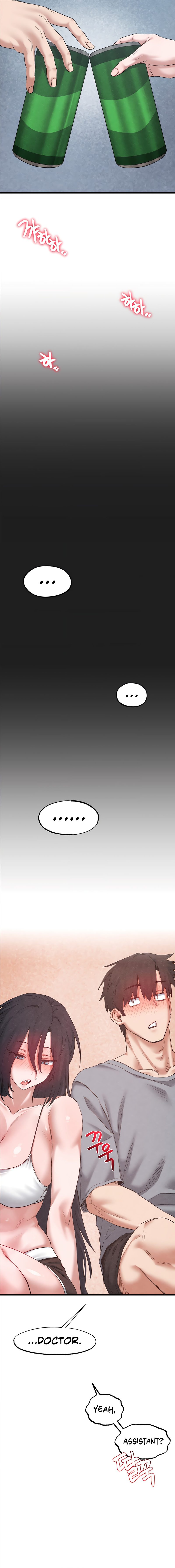 Global Sexual Culture Research Institute Chapter 38 - Page 17