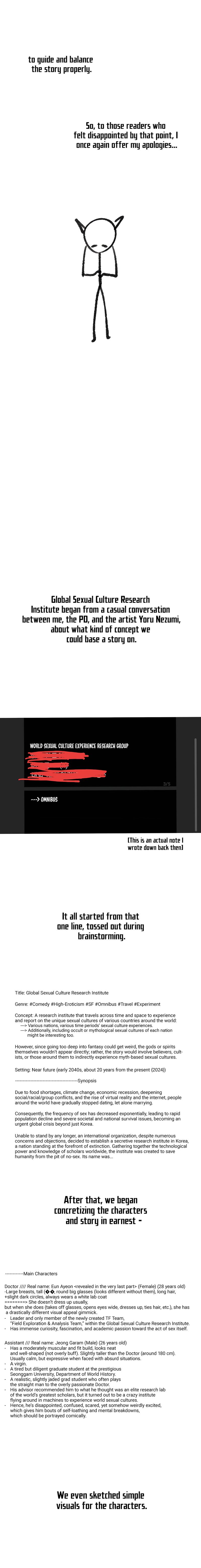 Global Sexual Culture Research Institute Chapter 40.5 - Page 5