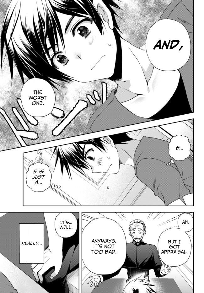 Ore no Kantei Skill ga Cheat Sugite Chapter 1 - Page 12