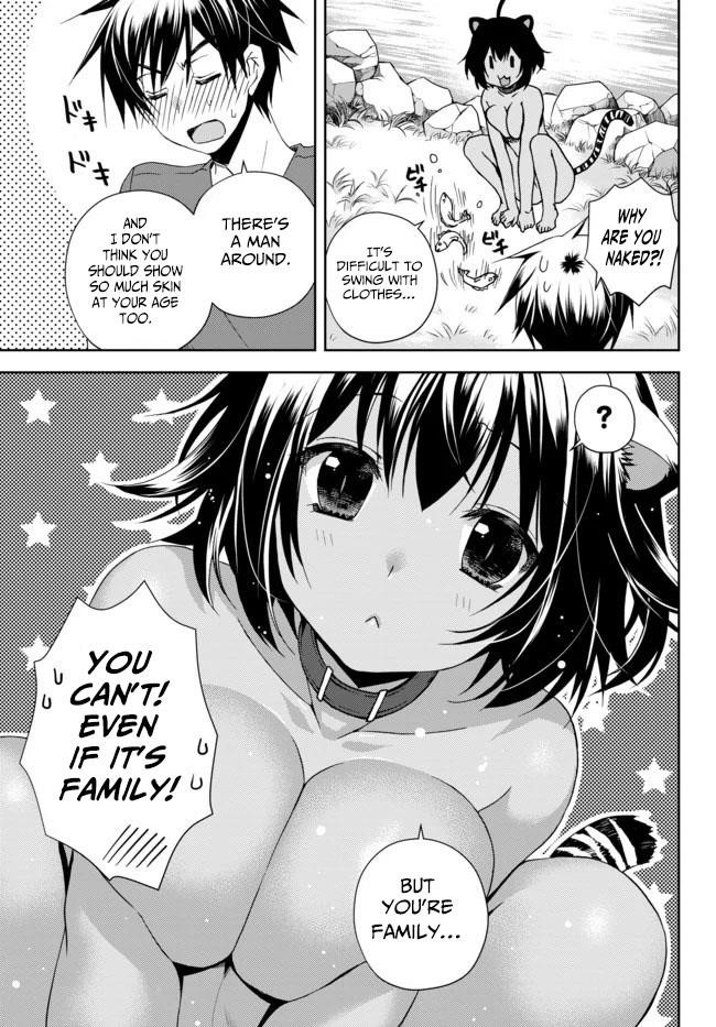 Ore no Kantei Skill ga Cheat Sugite Chapter 4.2 - Page 4