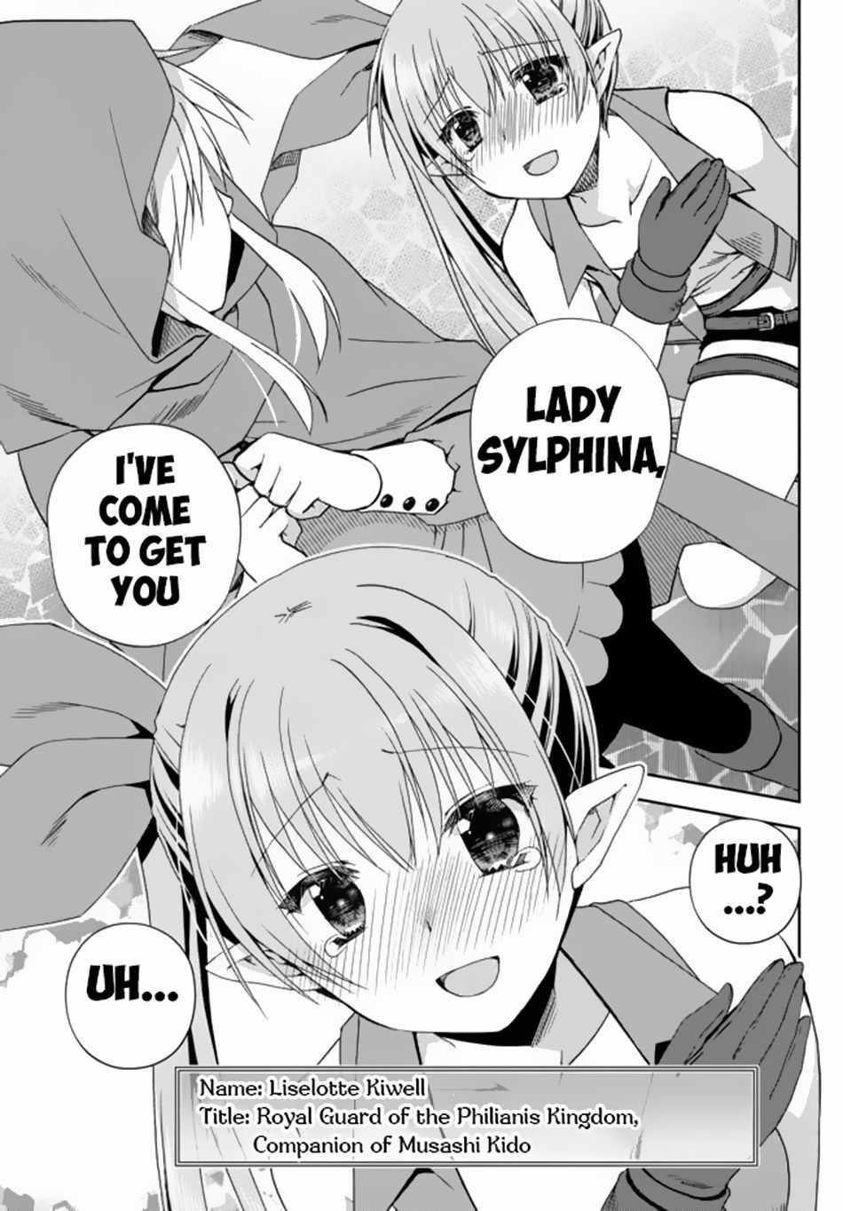 Ore no Kantei Skill ga Cheat Sugite Chapter 8.1 - Page 13