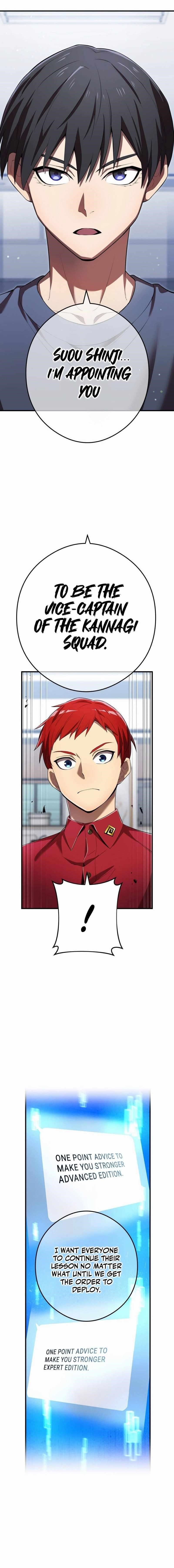 I Am the Strongest Awakeners, Recognized by All of the World’s Cheat Masters Chapter 44 - Page 19