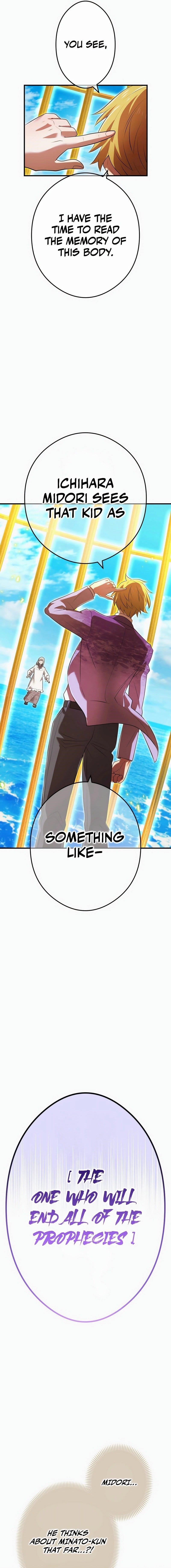 I Am the Strongest Awakeners, Recognized by All of the World’s Cheat Masters Chapter 47 - Page 21