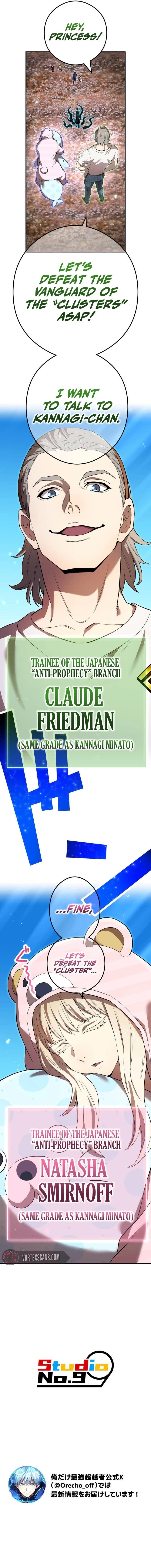 I Am the Strongest Awakeners, Recognized by All of the World’s Cheat Masters Chapter 61 - Page 13