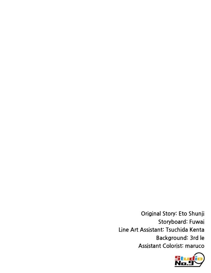 I Am the Strongest Awakeners, Recognized by All of the World’s Cheat Masters Chapter 67 - Page 114