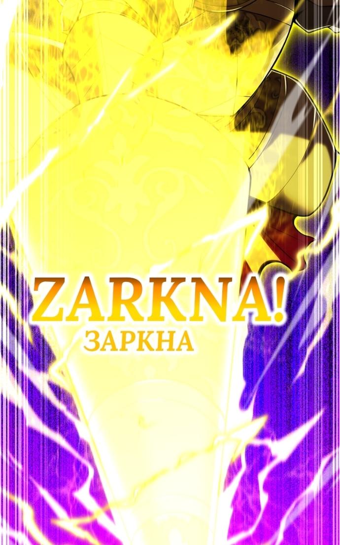 I Am the Strongest Awakeners, Recognized by All of the World’s Cheat Masters Chapter 68 - Page 101