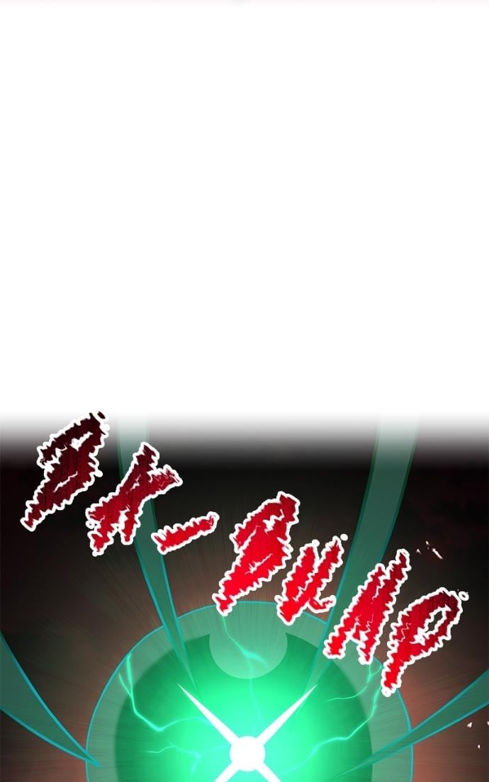 I Am the Strongest Awakeners, Recognized by All of the World’s Cheat Masters Chapter 68 - Page 114