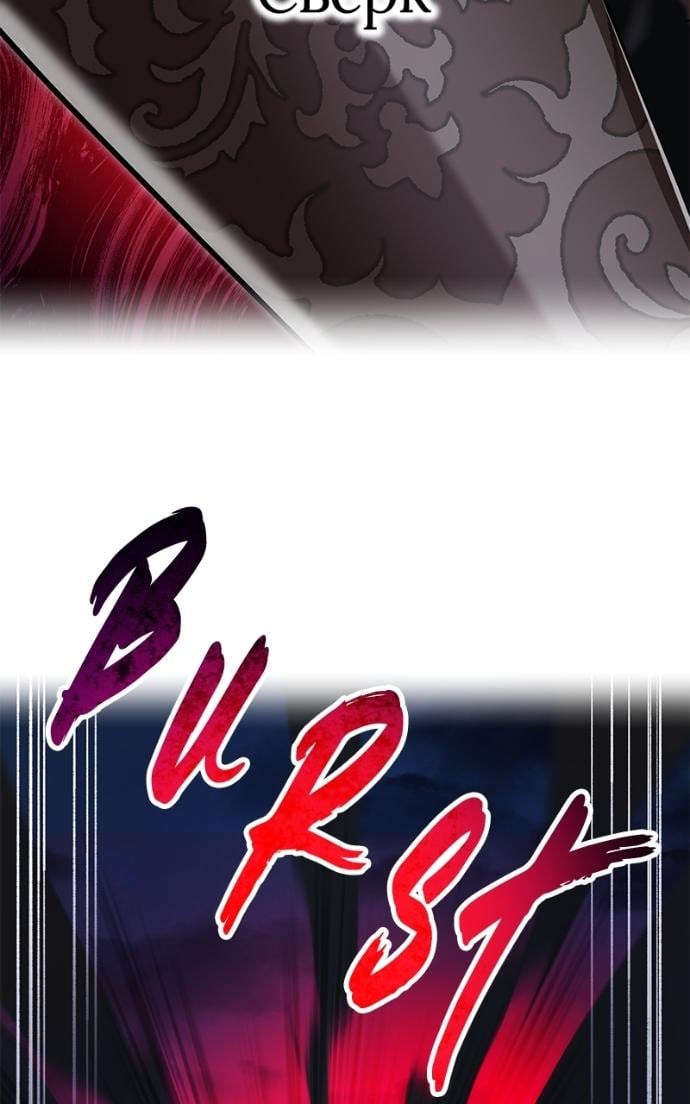 I Am the Strongest Awakeners, Recognized by All of the World’s Cheat Masters Chapter 68 - Page 68