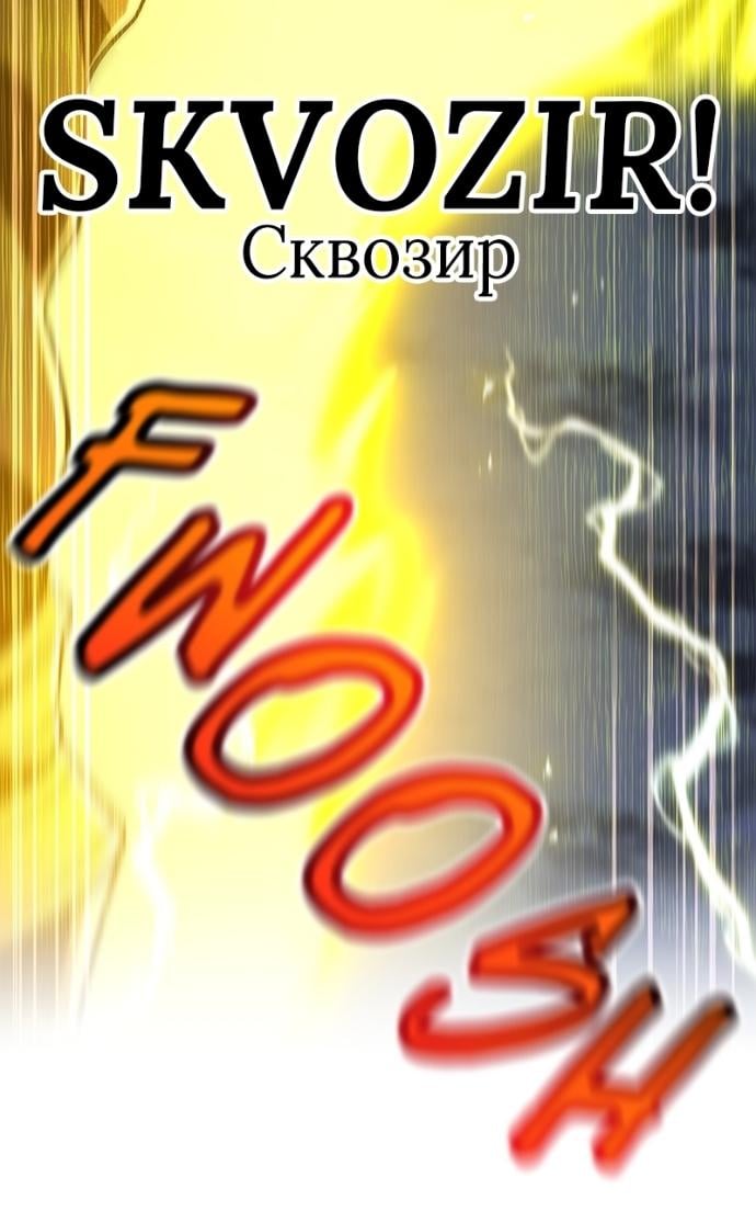 I Am the Strongest Awakeners, Recognized by All of the World’s Cheat Masters Chapter 68 - Page 89