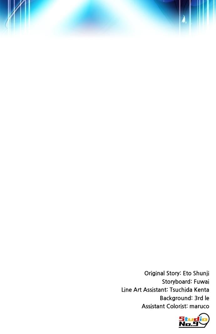 I Am the Strongest Awakeners, Recognized by All of the World’s Cheat Masters Chapter 69 - Page 128