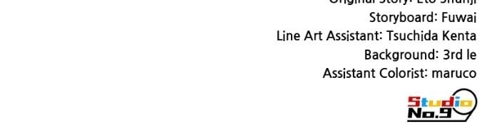I Am the Strongest Awakeners, Recognized by All of the World’s Cheat Masters Chapter 75 - Page 143