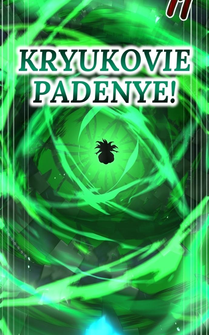 I Am the Strongest Awakeners, Recognized by All of the World’s Cheat Masters Chapter 75 - Page 88