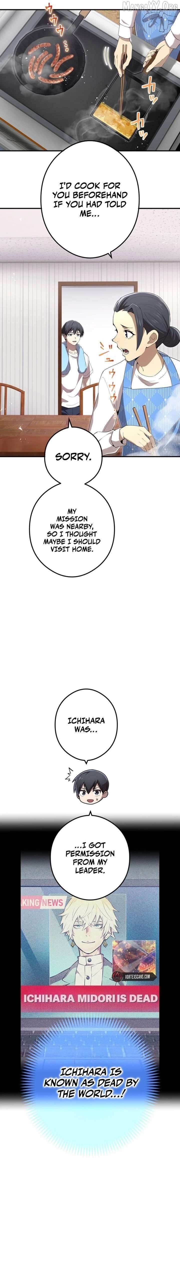 I Am the Strongest Awakeners, Recognized by All of the World’s Cheat Masters Chapter 85 - Page 7