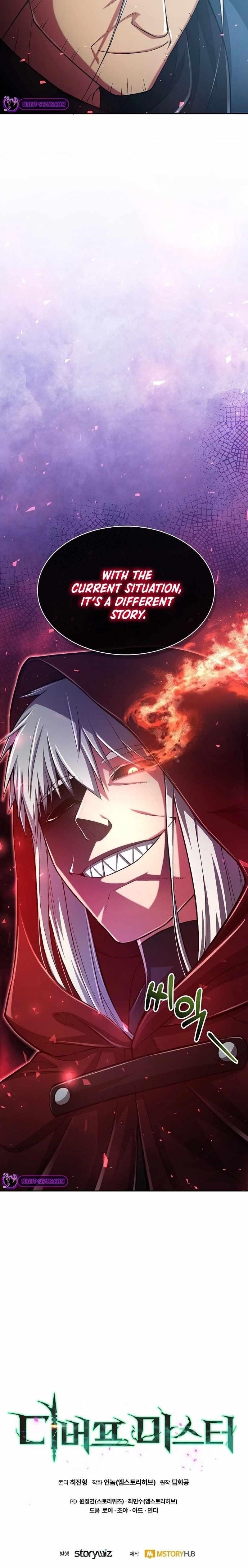 Debuff Master Chapter 23 - Page 17