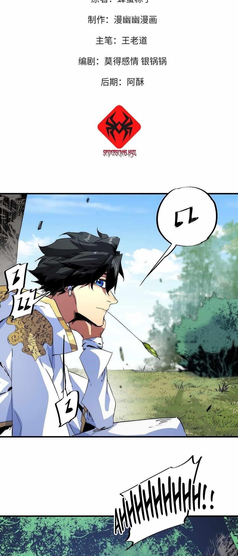 I Am The Shadow Reverend Chapter 3 - Page 2