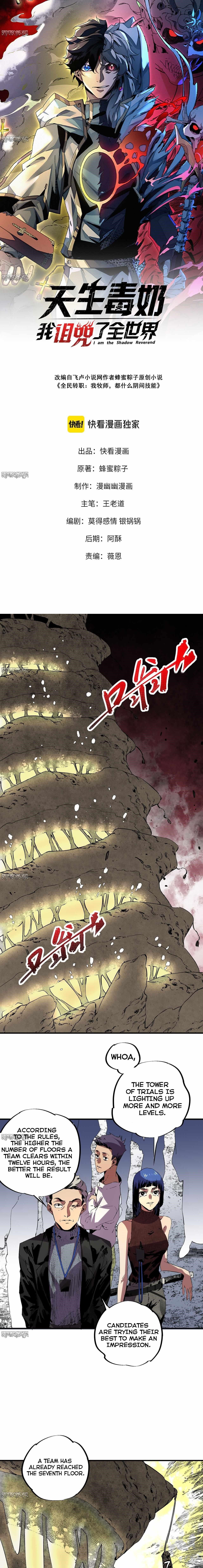 I Am The Shadow Reverend Chapter 7 - Page 1