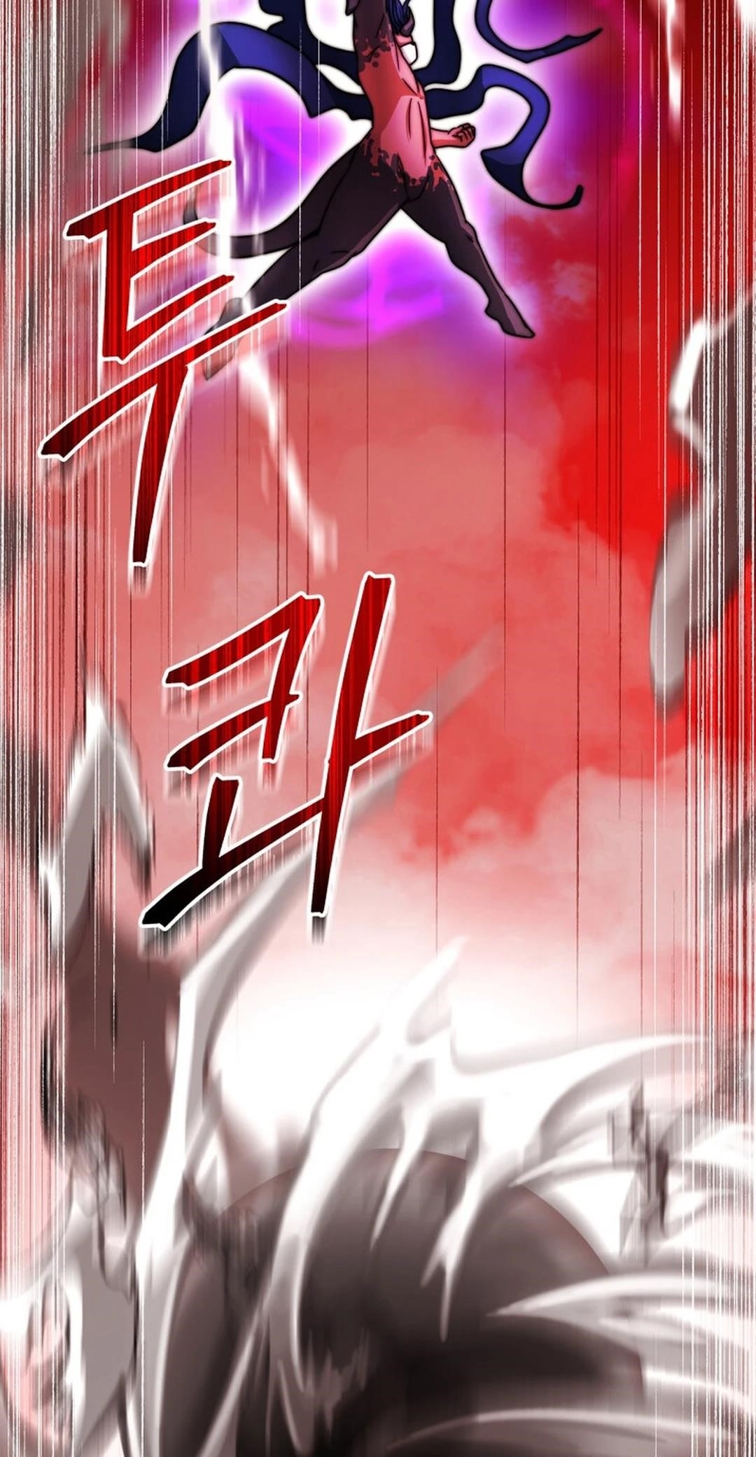 Putting My Life on the Line, I Go All-in on Luck Enhancement Chapter 33 - Page 2