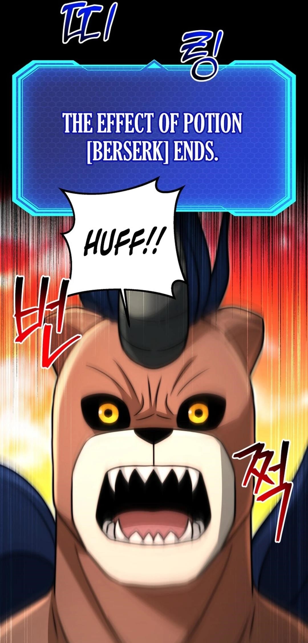 Putting My Life on the Line, I Go All-in on Luck Enhancement Chapter 33 - Page 47