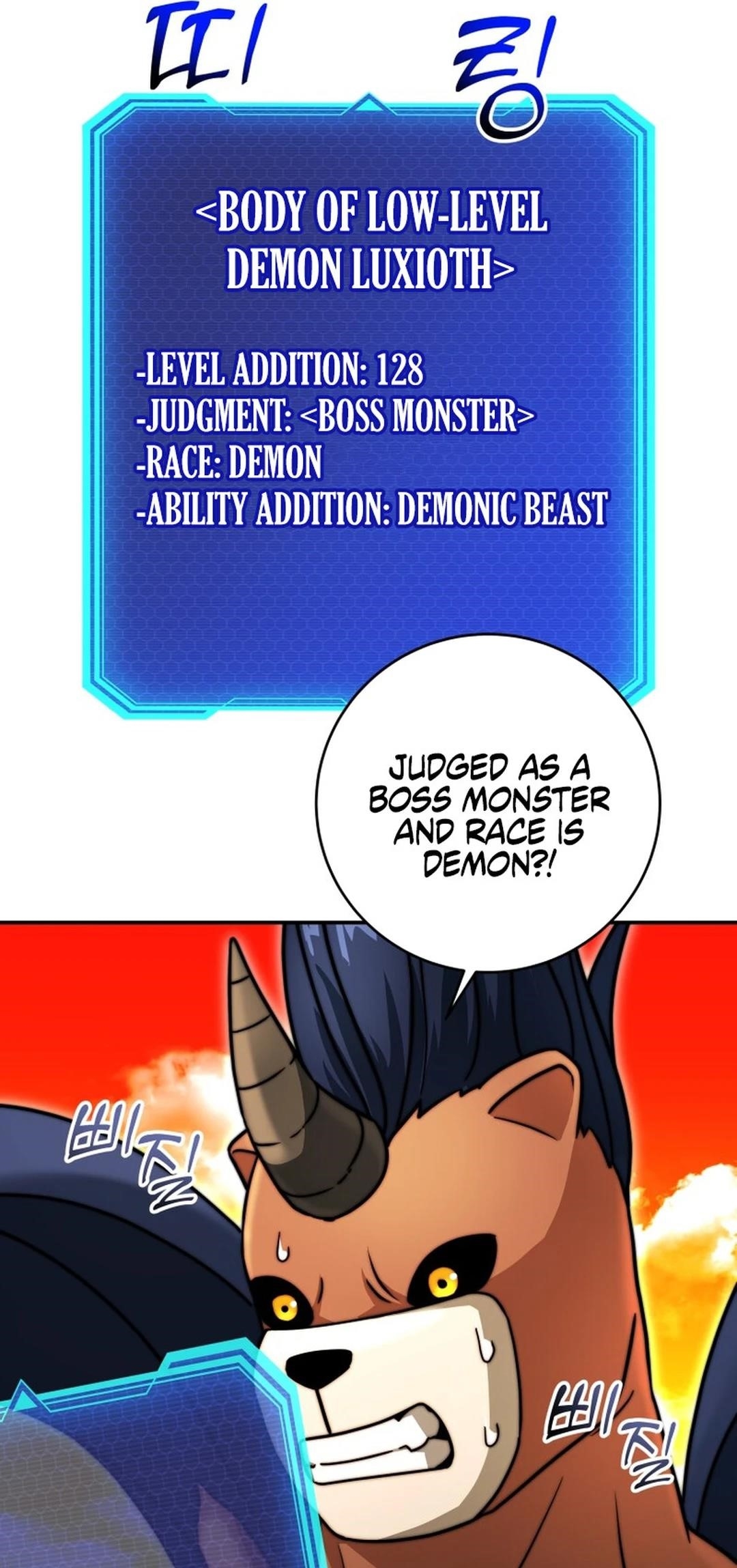 Putting My Life on the Line, I Go All-in on Luck Enhancement Chapter 33 - Page 53