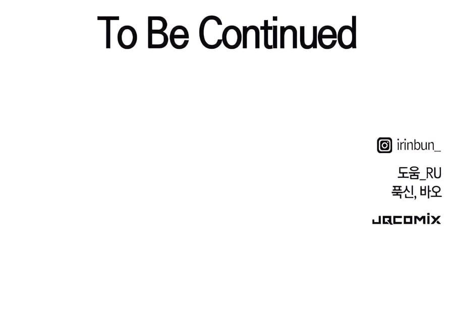 Healing Life Through Camping In Another World Chapter 63 - Page 14