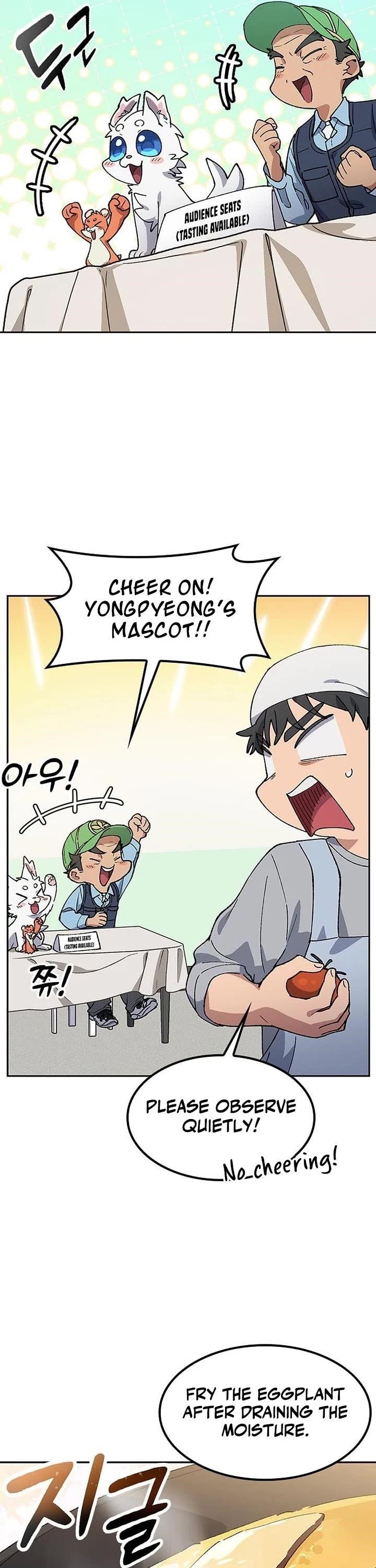 Healing Life Through Camping In Another World Chapter 85 - Page 13